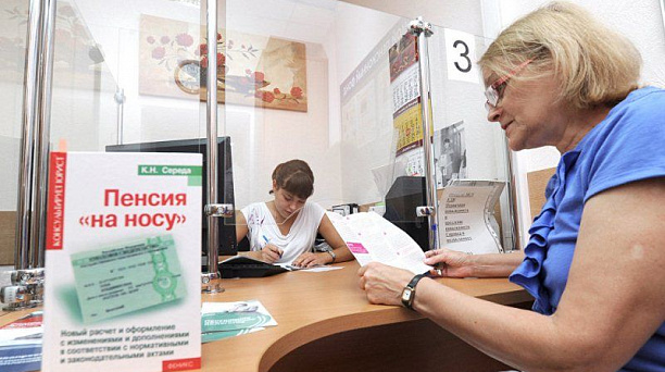 Пенсионный фонд РФ информирует о доставке пенсий в июне