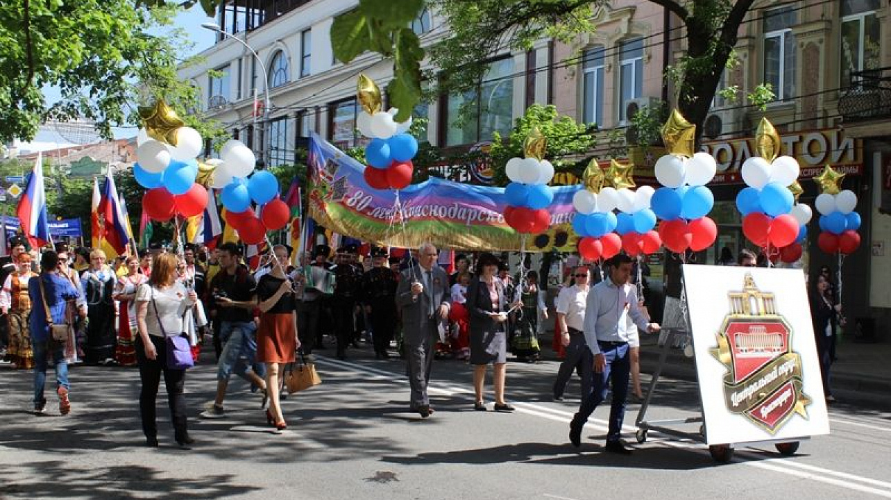 Жители Центрального округа приняли участие в первомайском шествии