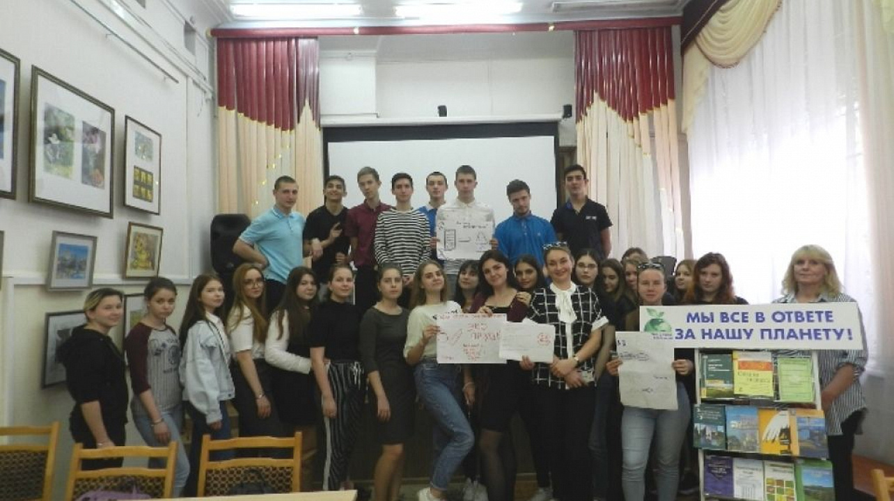 В библиотеке им.Н. А. Некрасова прошла деловая игра «Экология и бизнес»