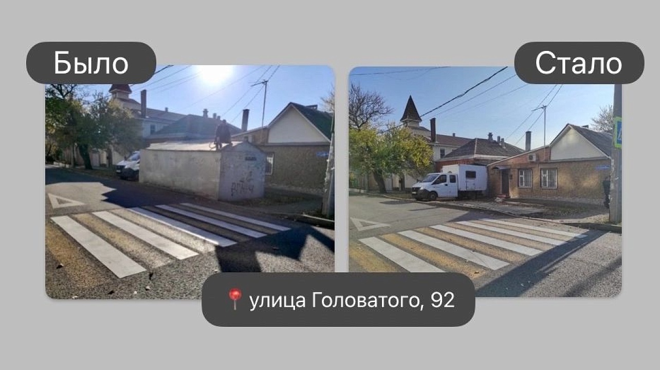 Фото: администрация Западного округа