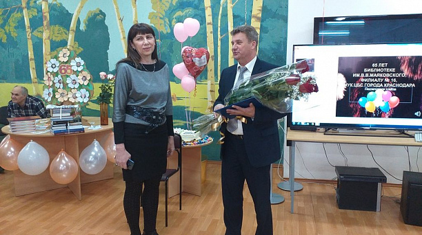 Библиотека им. В. Маяковского отметила 65-летие со дня образования