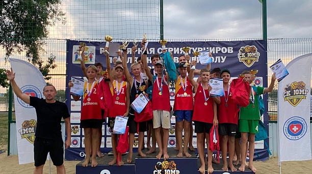 Краснодарские волейболисты завоевали награды крупного турнира