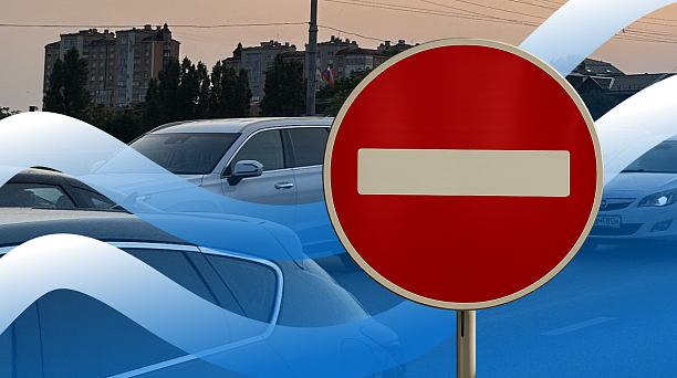 20 марта в центре Краснодара ограничат движение транспорта