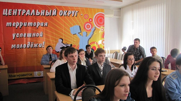 В Центральном округе состоялось заседание Молодёжного Совета