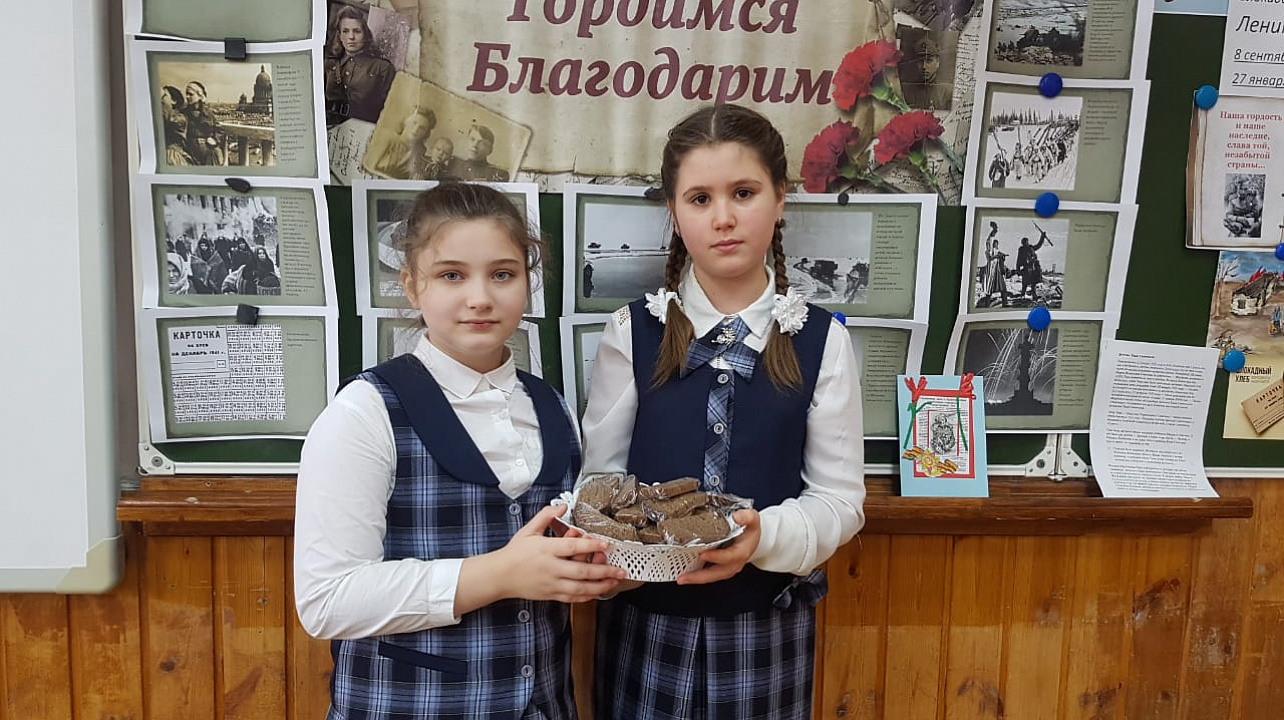 В день освобождения Ленинграда от фашистской блокады Совет ветеранов Западного внутригородского округа посетил  (6).jpg
