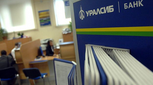 С завтрашнего дня в «УРАЛСИБе» начнутся страховые выплаты вкладчикам «Кубанского универсального банка»