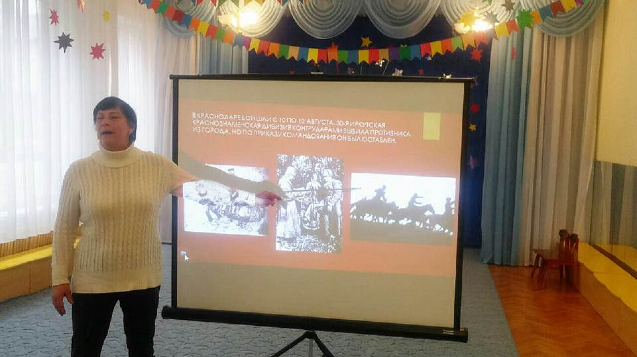 В детском саду № 103 отметили 75-летие со дня освобождения Краснодара от  немецко-фашистских захватчиков