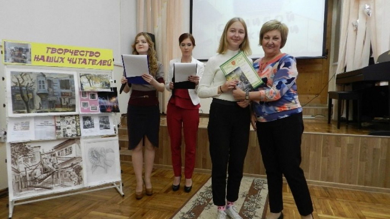 В библиотеке им. Н. А. Некрасова Западного округа подвели итогов среди молодежи «С книгой по жизни»