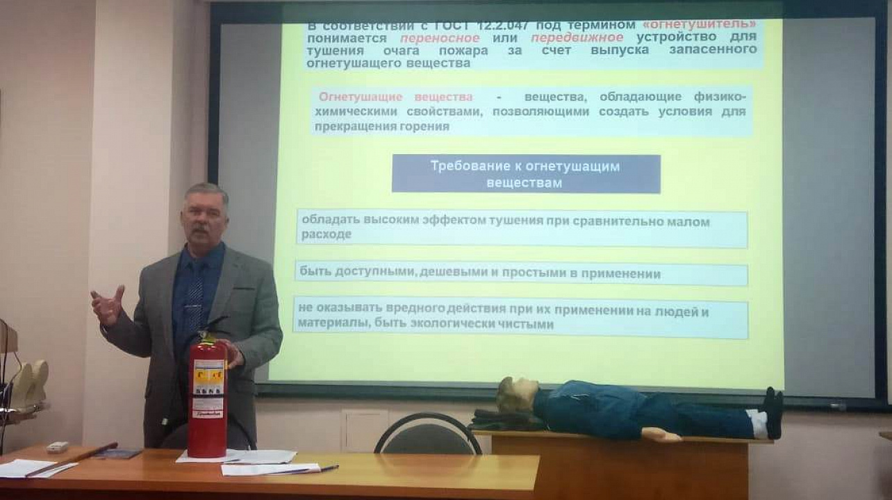 Специалисты территориальных центров Западного округа прошли обучение по гражданской обороне