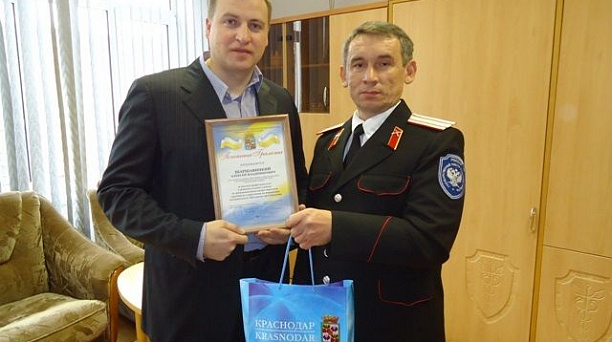 Администрация поощрила полицейских