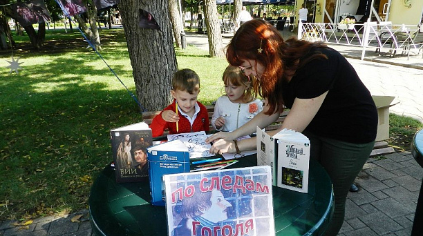 В парке Западного округа прошел библиоквест «По следам Гоголя»