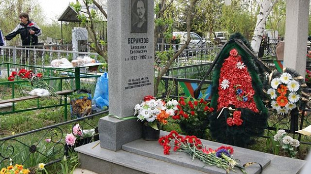 Приднестровские поминовения