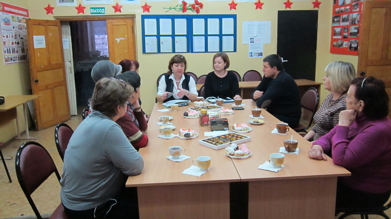 круглый стол