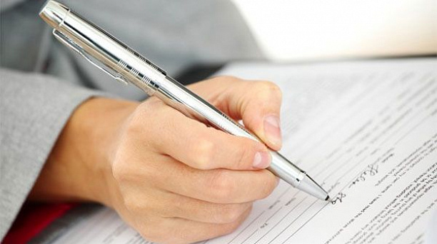 Администрация Западного округа информирует