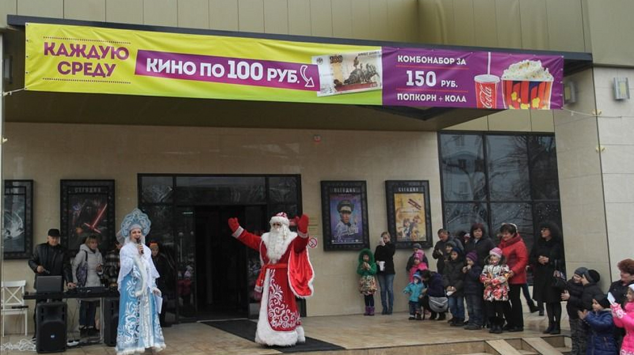 В Центральном округе прошло новогоднее представление «Сказки Деда Мороза»