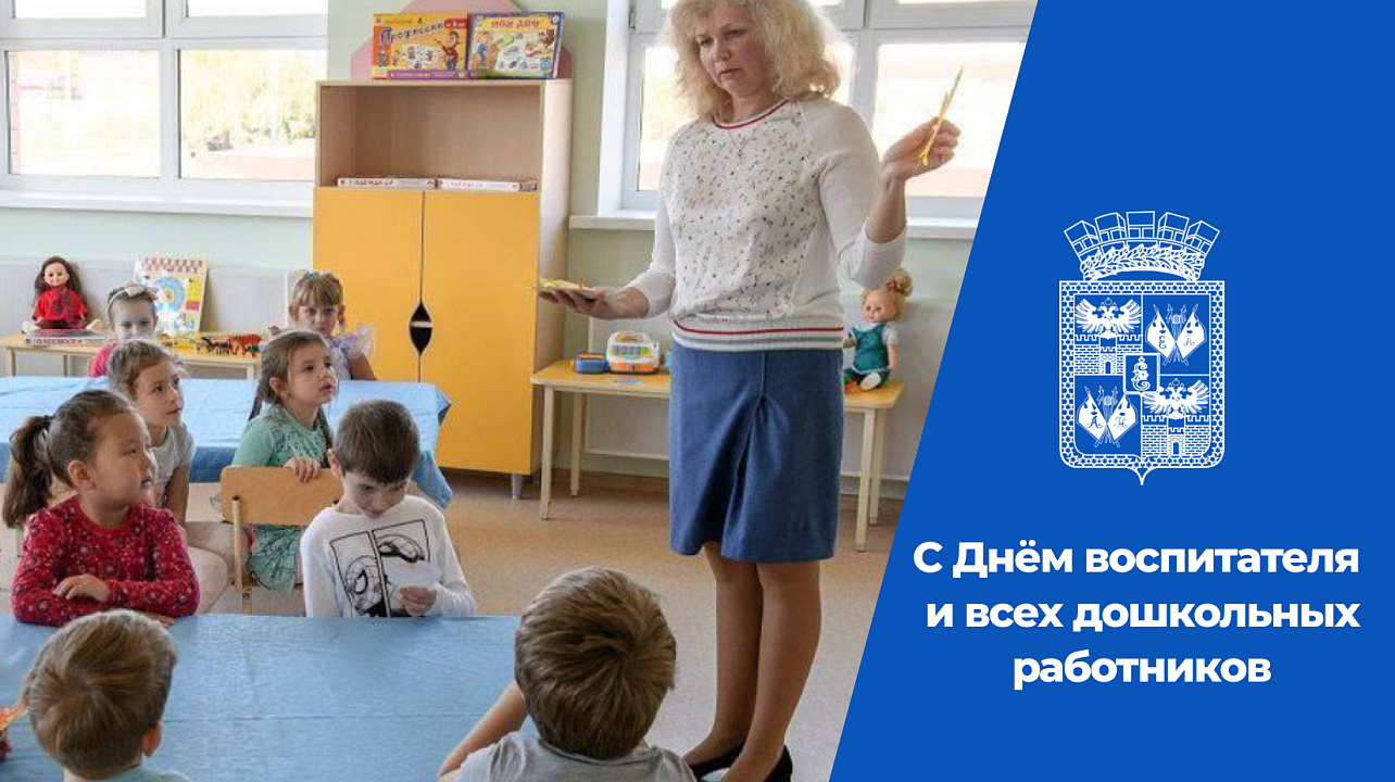 Фото: Пресс-служба администрации Краснодара