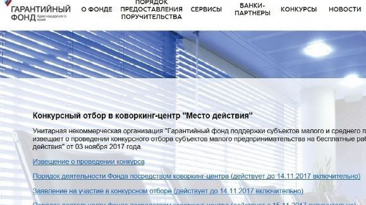 место действия центр.jpg