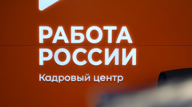 К 8 Марта в Краснодаре пройдёт ярмарка вакансий для женщин