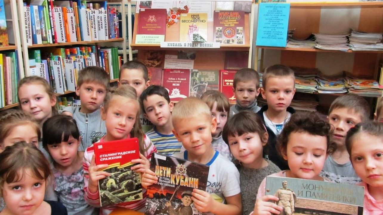 экскурсия в библиотеку на военно-патриотическую тему