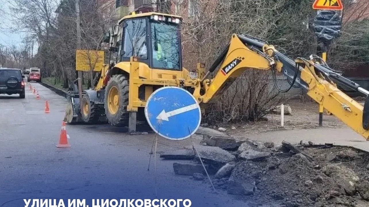 Фото: Пресс-служба администрации Краснодар