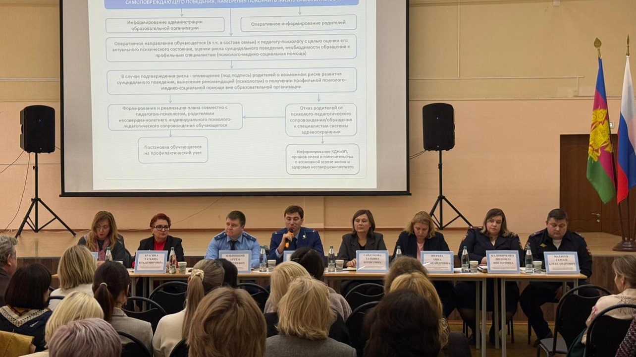 Фото: Администрация Прикубанского округа города Краснодара