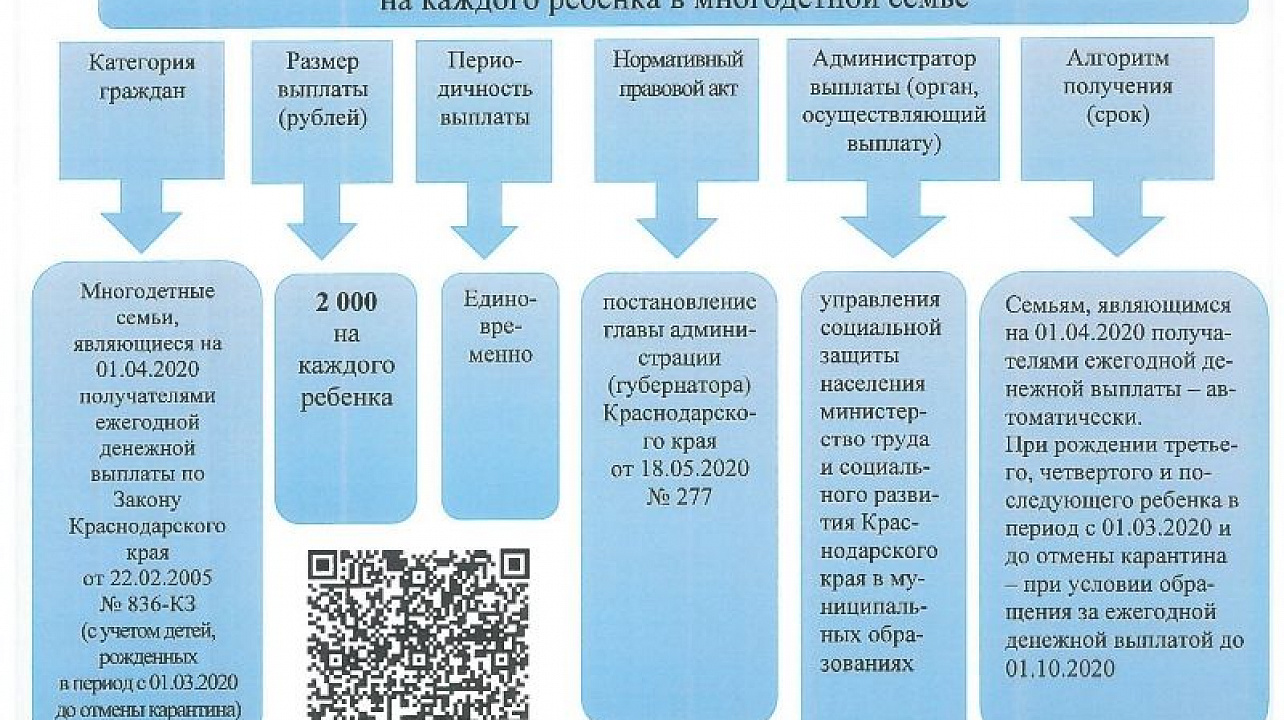 Макет-МТиСР КК-2000 руб._page-на сайт.jpg