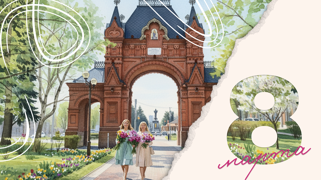 Изображение: Пресс-служба администрации Краснодара