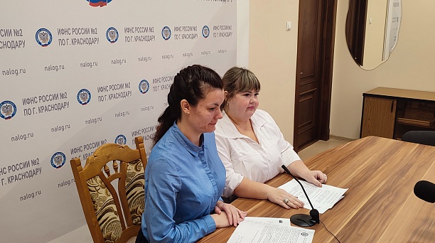 02 февраля 2024 года в Инспекции состоялся вебинар по теме: «Вопросы-ответы по Единому налоговому счету».