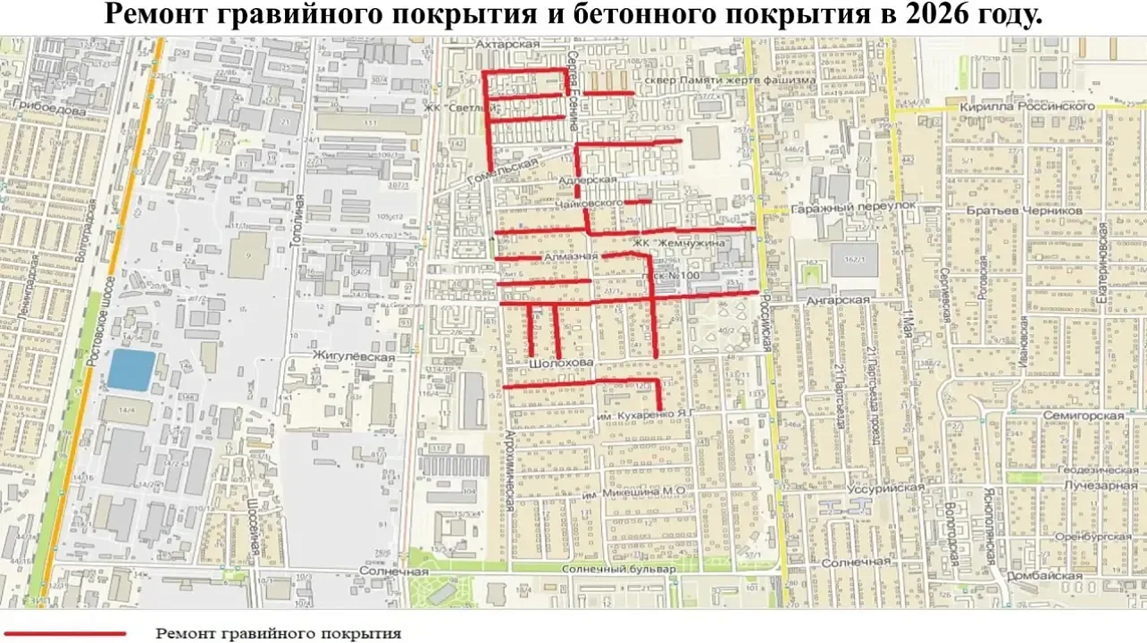 Фото: max.ru/emnaumov