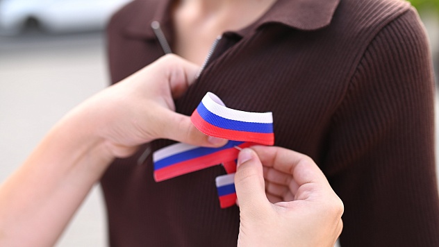 Краснодарцам ко Дню Государственного флага России раздают ленточки триколора 