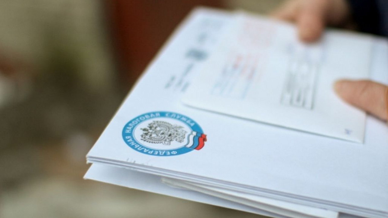 Администрация Западного округа информирует о начале рассылки налоговых уведомлений