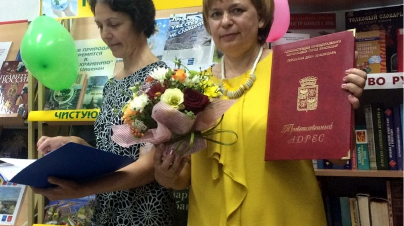 Администрация Западного округа поздравила с 65-юбилеем библиотеку № 35