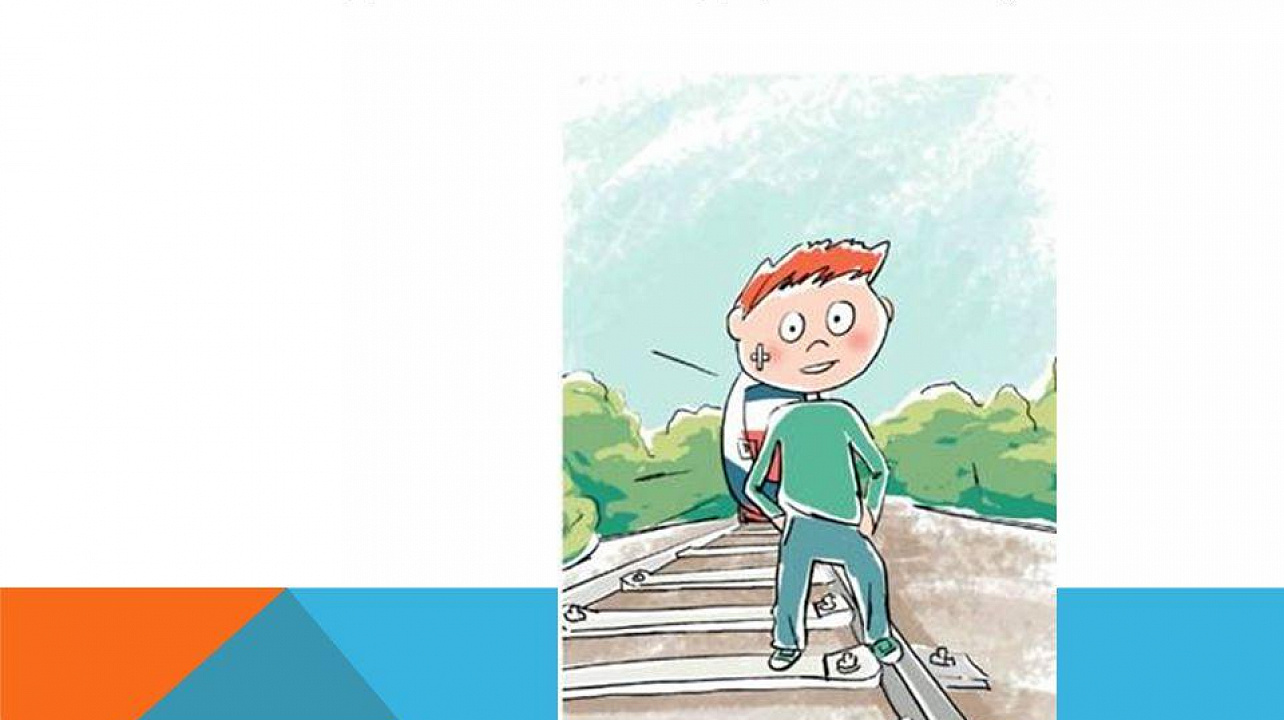 Несоблюдение правил нахождения граждан и размещения объектов в зонах повышенной опасности, выполнения в этих зонах работ, проезда и перехода через железнодорожные пути -опасно для жизни!!!