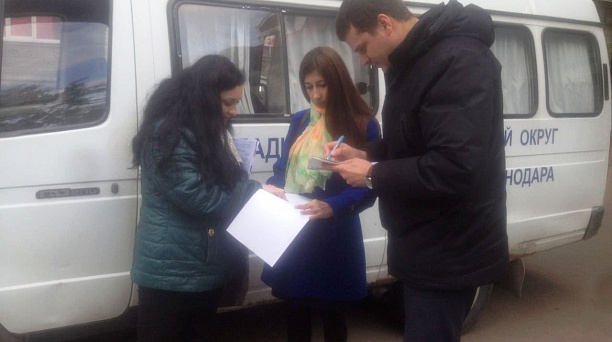 Администрация Западного округа информирует