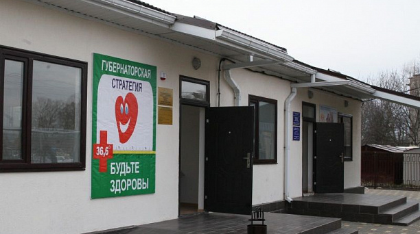 В пригороде Краснодара приступили к работе два офиса врачей общей практики