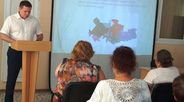 Депутат городской Думы Сергей Быков отчитался о работе