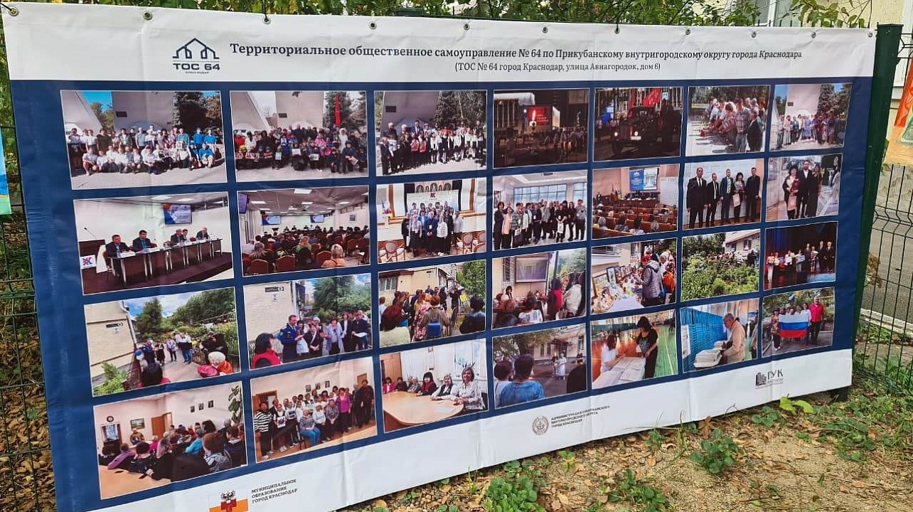 Фото: городская Дума Краснодара