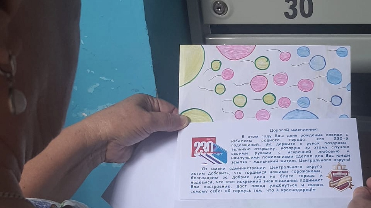 Фото: администрация Центрального округа