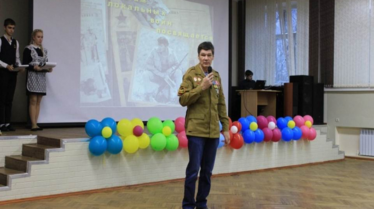 В лицее № 4 воины-интернационалисты провели Урок мужества