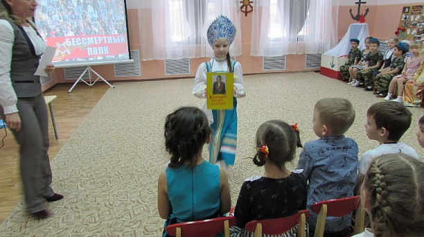 В детском саду «Сказка» активно идет работа по патриотическому воспитанию