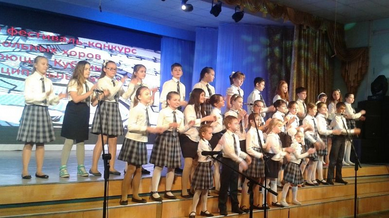 Детские хоры школ Центрального округа приняли участие в фестивале «Поющая Кубань»