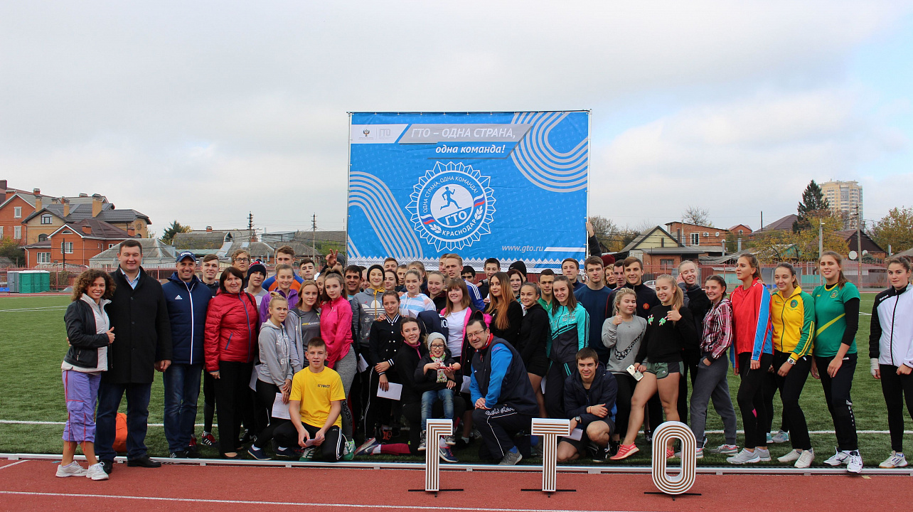 Студенты Кубанского госуниверситета физкультуры сдали нормы ГТО