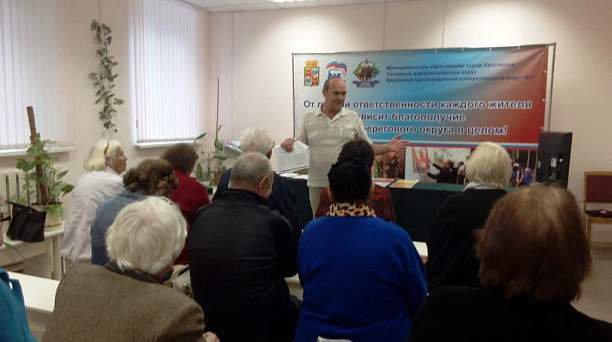 В территориальном центре № 1-1 Западного округа прошла лекция о правилах пожаробезопасности