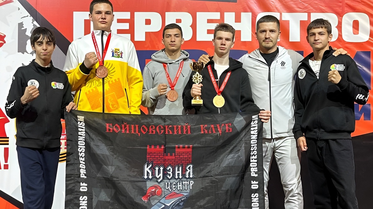 ФОТО: краевая Федерация муай-тай