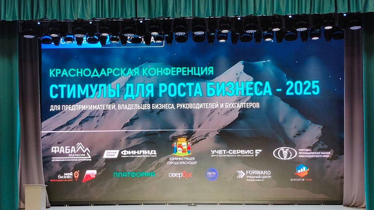 Фото: Пресс-служба администрации Краснодара