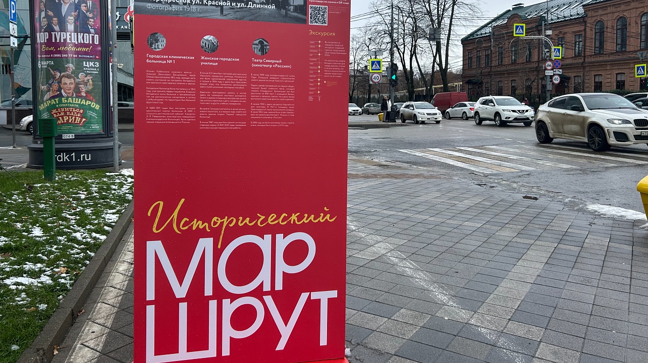 Фото: Пресс-служба администрации Краснодара