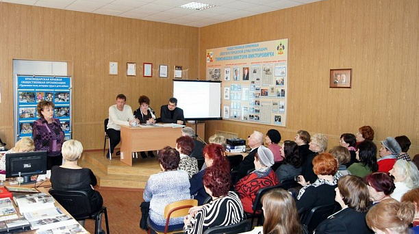 Общественная организация «Труженики тыла, ветераны труда и дети войны» подвели итоги своей работы