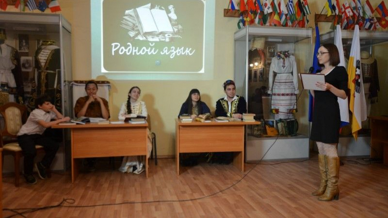 Краснодарский городской клуб интернациональной дружбы отпраздновал семилетие