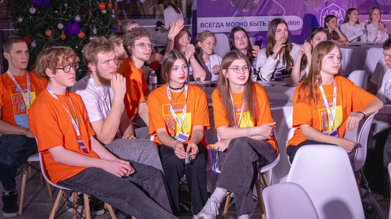 Фото: Управление по делам молодежи администрации Краснодара