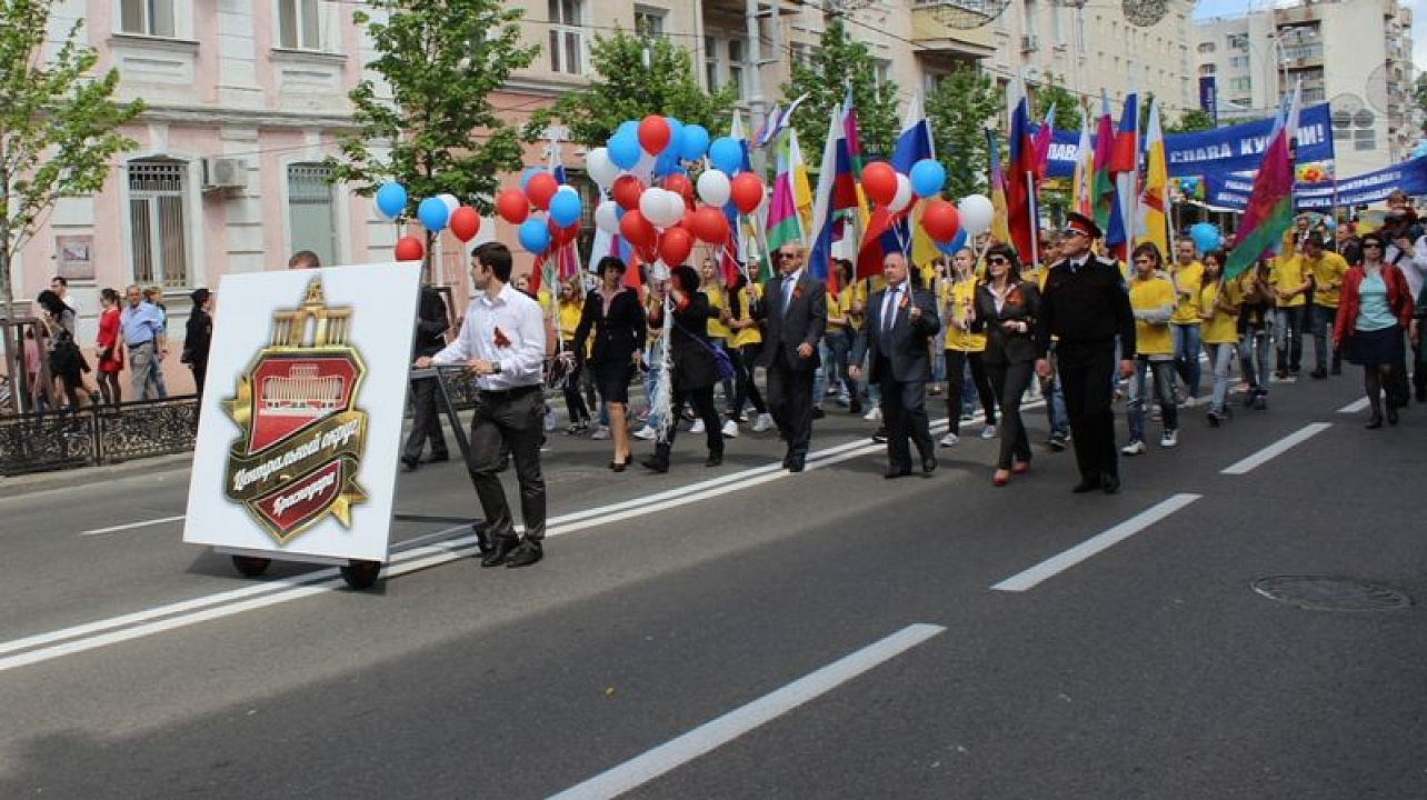 Жители Центрального округа приняли участие в первомайском шествии